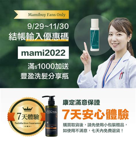 mamibuy|MamiBuy媽咪拜